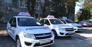 В автошколе АвтоСтар идет набор курсантов на февраль
