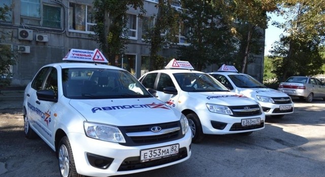 В автошколе АвтоСтар идет набор курсантов на февраль