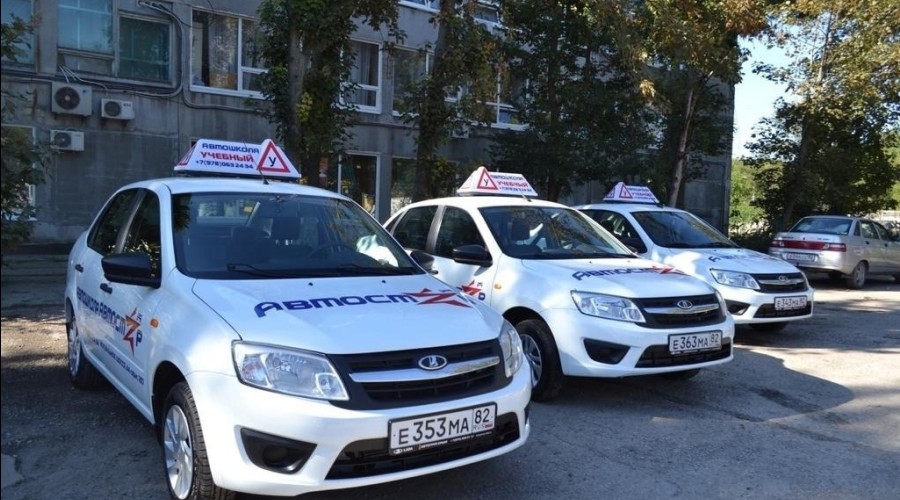 В автошколе АвтоСтар идет набор курсантов на декабрь