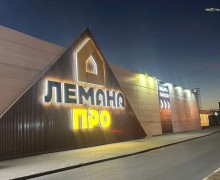 Компания «Гранд Дизайн» является производителем наружной и интерьерной рекламы с 2007 года.