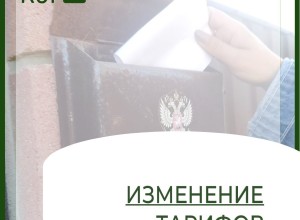  Тариф на вывоз мусора в Крыму повысят 1 июля