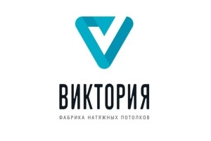 Фабрика натяжных потолков Виктория г. Керчь