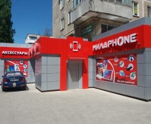 Компания «Гранд Дизайн» является производителем наружной и интерьерной рекламы с 2007 года.