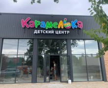 Компания «Гранд Дизайн» является производителем наружной и интерьерной рекламы с 2007 года.