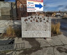 Заборы, еврозаборы, плитка в Керчи