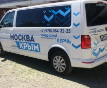 Компания «Гранд Дизайн» является производителем наружной и интерьерной рекламы с 2007 года.